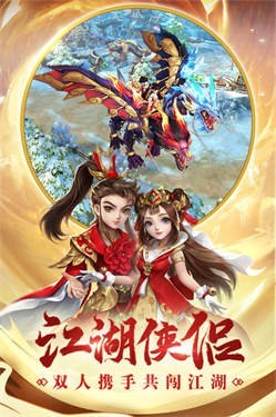 热血神剑小米版