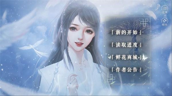天师请留步