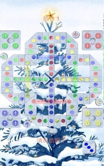飞行棋大冒险游戏