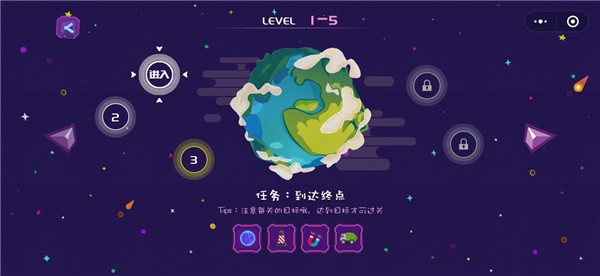 保卫蜂巢