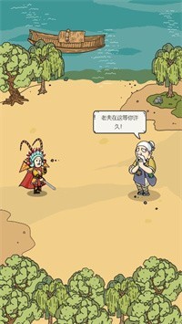 掌门计划