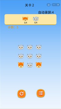 郎动乐消除