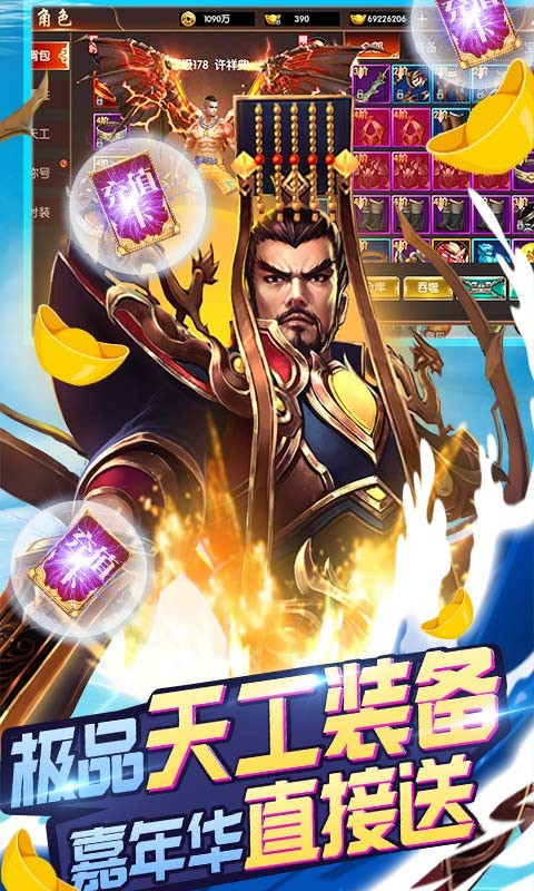 无双战纪满V版