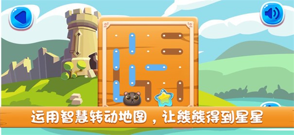 窝的熊捡星星