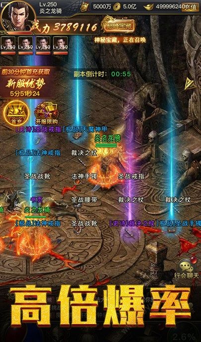 帝王冰雪三职业