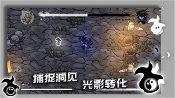 光影双子