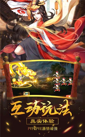 七界若有主手游