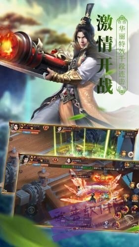 宫主无双