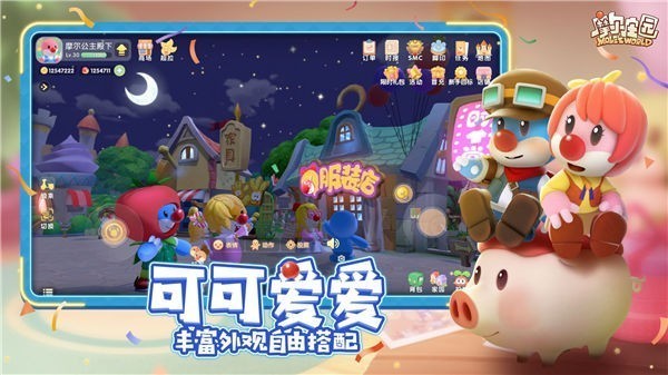 摸摸鱼摩尔庄园