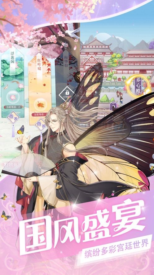 完美女皇