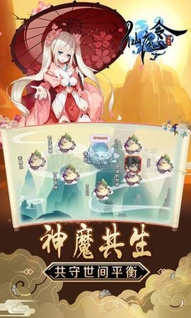 壶中仙