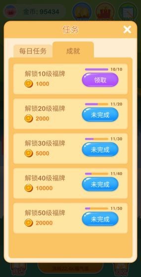 全民养牛