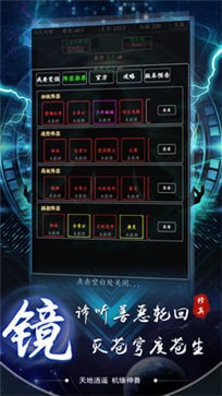 风驰幽林
