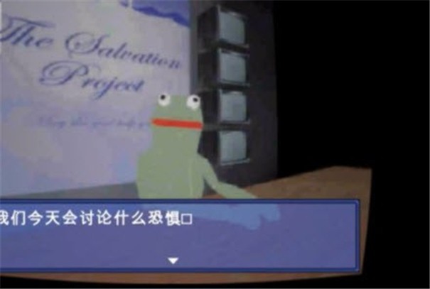 山羊人之家