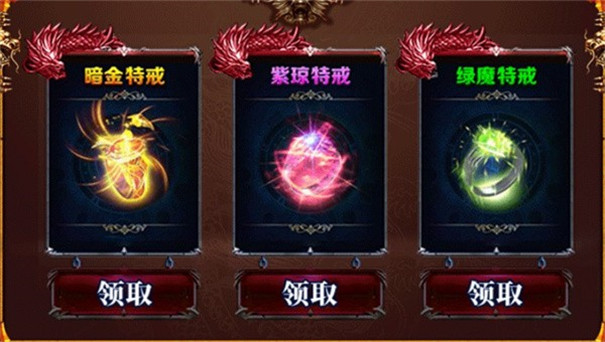 复古沙巴克高爆版