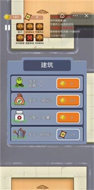 无人生存