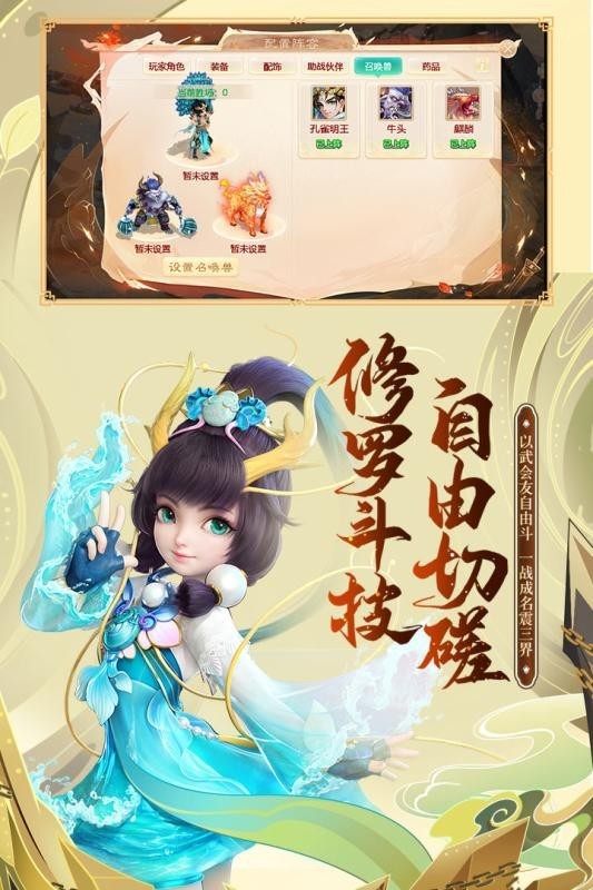 cbg大话西游2