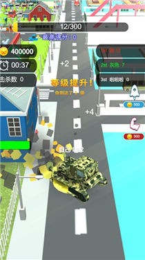 极速破坏王