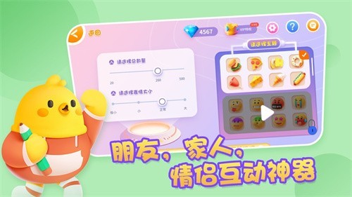 全民找不动
