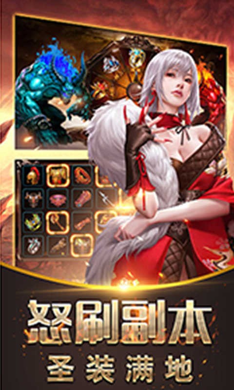 傲世176大极品