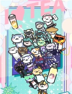 泡泡茶大亨