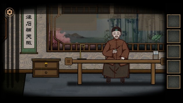 树灵之命运手游