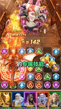 艳后消消消正式版