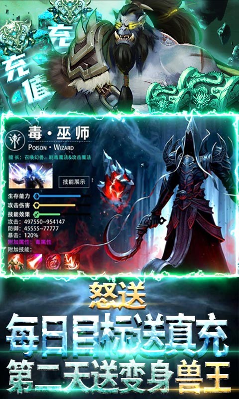 暗黑觉醒bt版