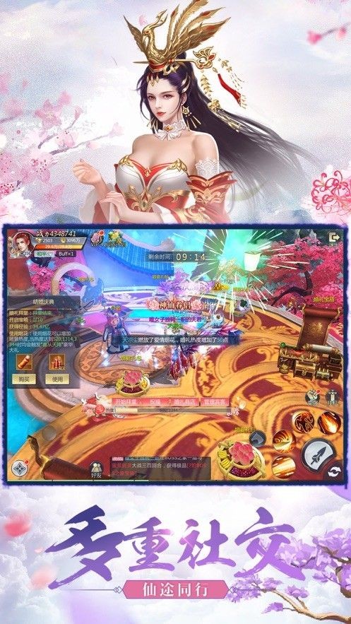 御龙弑天之剑仙