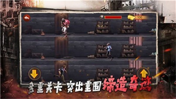 明日战纪异星崛起