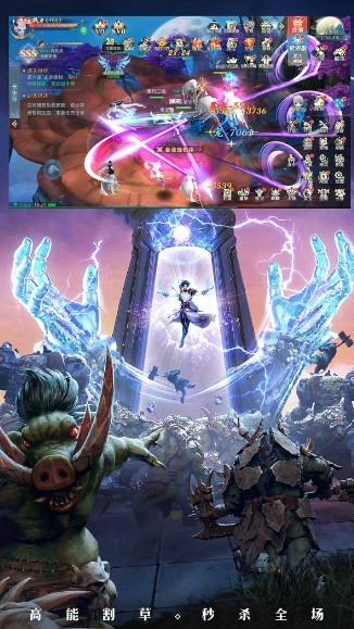 天御乾坤神魔传