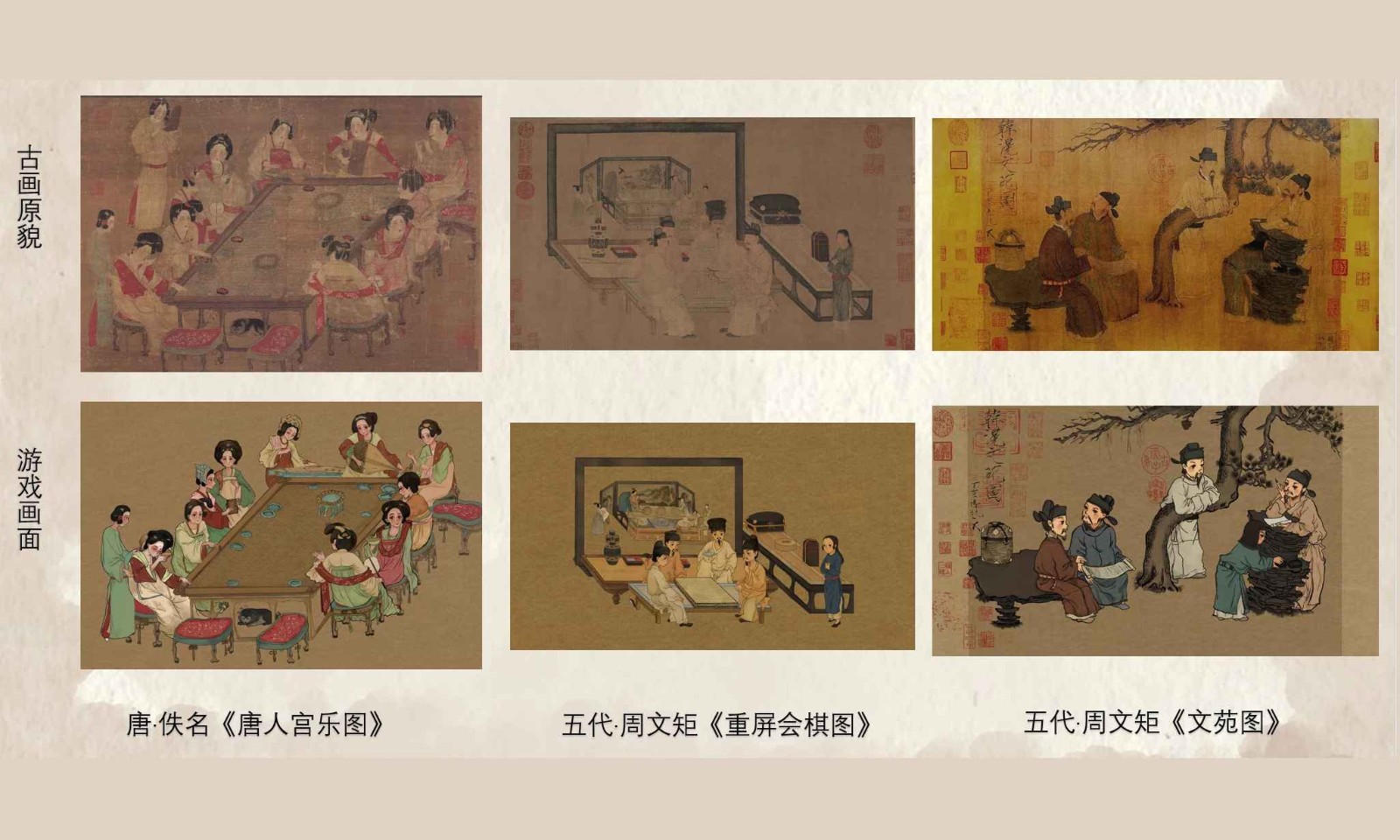 丹青寻鹤