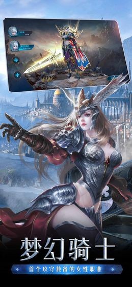 剑与王座福利版