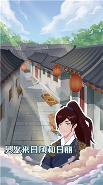 代号平行修行录测试服