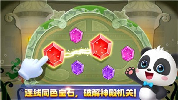 奇妙探案日记
