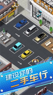 王牌二手车内置菜单