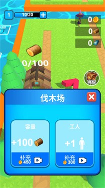 开局一座岛