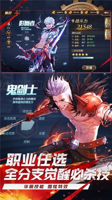 深渊之怒末日保卫战