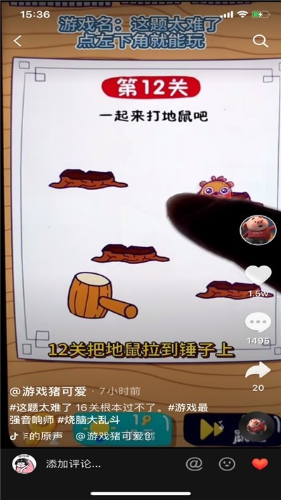 学霸太难了游戏