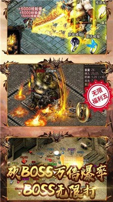 180火龙三端互通版