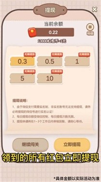 西瓜森林
