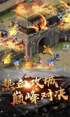 江南传奇三端互通