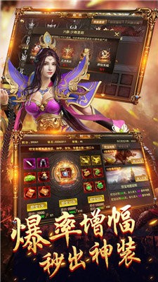 无赦传奇单职业