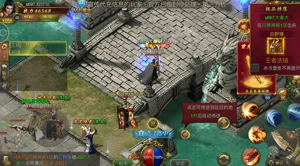 风吟剑道刀速