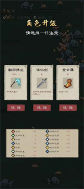 抖音九重试炼