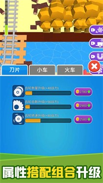 疯狂伐木机
