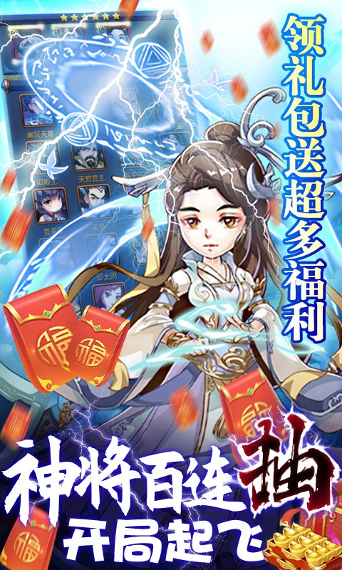新大主宰满V版