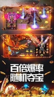 天心传奇