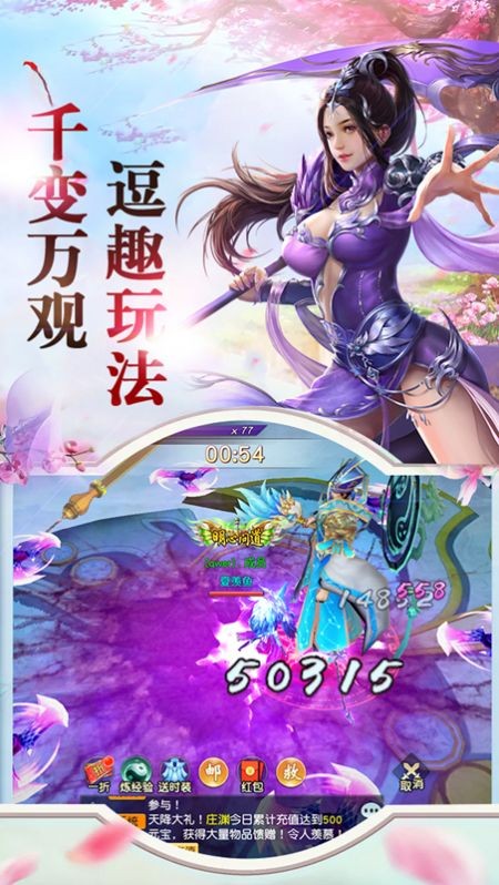 寻龙英雄刀剑决