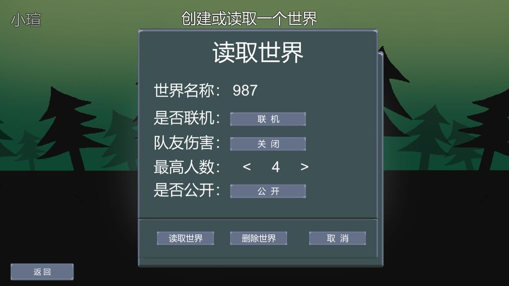 怪物狂潮0.34